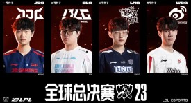 EDG战胜苏州LNG，中路节奏带动全队